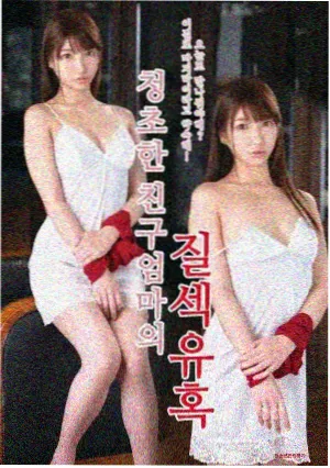 午夜电影片单 - 心理惊悚