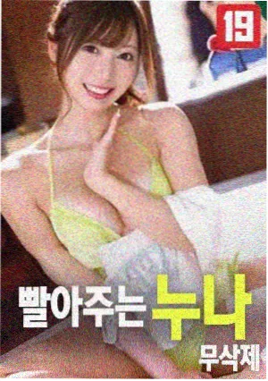 经典午夜电影 - 犯罪心理